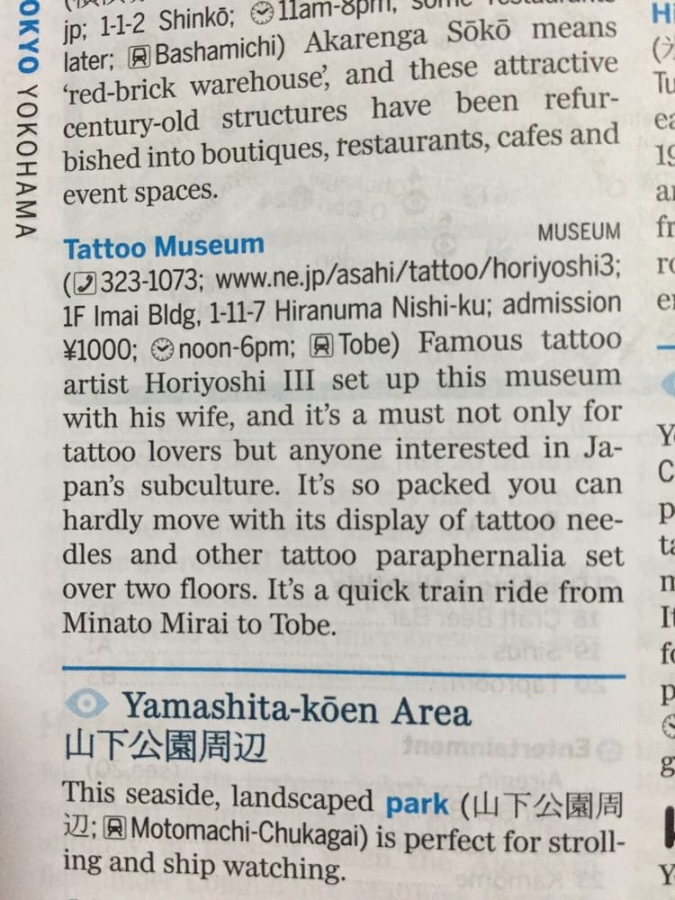 Horiyoshi III Yokohama Tatoo Museum