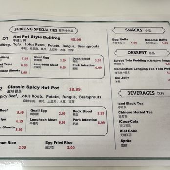 ShuFeng Kitchen - Back of Menu - Chinese Near Me - Tustin, California ShuFeng Kitchen - Back of Menu - Chinese Near Me - Tustin, California