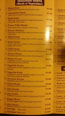 Menu photo 4 India Foodie Streamwood, IL Menu photo 4 India Foodie Streamwood, IL
