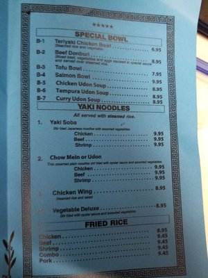Menu photo 1 Asia Ginger Teriyaki Seattle, WA