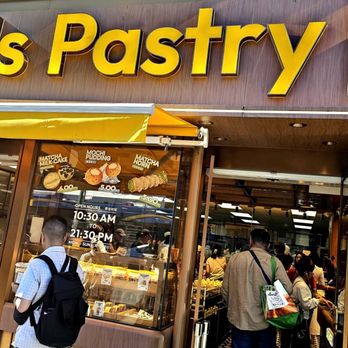 Bao’s Pastry - Exterior. - Desserts Near Me - Flushing, New York Bao’s Pastry - Exterior. - Desserts Near Me - Flushing, New York