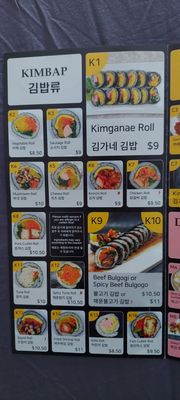 Menu photo 2 KimGaNae Queens, NY