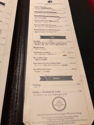 Menu photo 5 Astro Karaoke Torrance, CA
