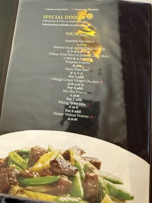 Menu photo 2 Ming's Pleasant Hill, CA