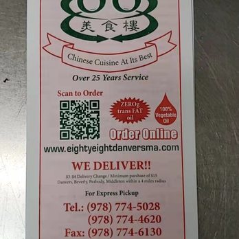 Eighty Eight Restaurant - a sign for eighty eight restaurant - Chinese Near Me - Danvers, Massachusetts