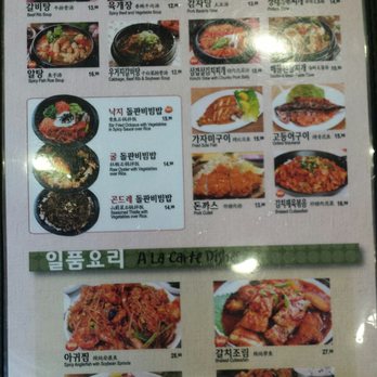 Kaju Soft Tofu - Korean Near Me - Buena Park, California Kaju Soft Tofu - Korean Near Me - Buena Park, California