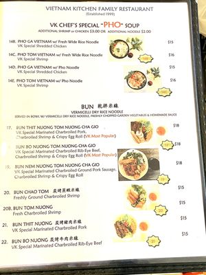 Menu photo 7 Vietnam Kitchen Arcadia, CA Menu photo 7 Vietnam Kitchen Arcadia, CA