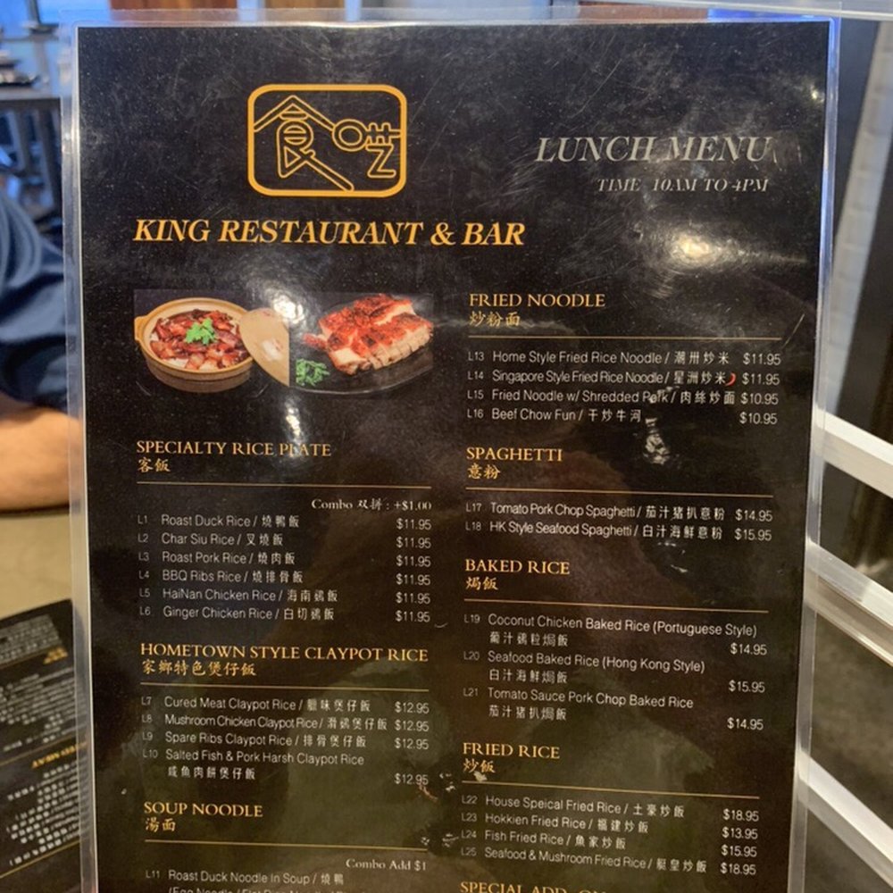 King Restaurant & Bar - Yay! They were still serving their lunch menu. (10AM - 4PM) - Bars Near Me - Honolulu, Hawaii King Restaurant & Bar - Yay! They were still serving their lunch menu. (10AM - 4PM) - Bars Near Me - Honolulu, Hawaii