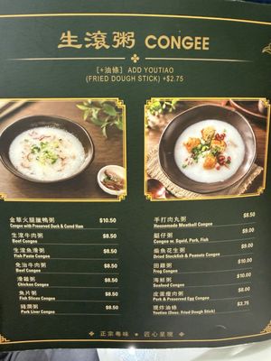 Menu photo 4 King’s Kitchen Flushing, NY Menu photo 4 King’s Kitchen Flushing, NY