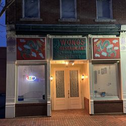 Wong's Chinese Restaurant - Outside