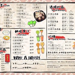 Pot Pot Restaurant