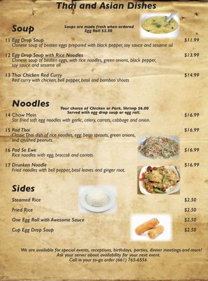 Menu photo 1 Black Gold Brewing Company Taft, CA