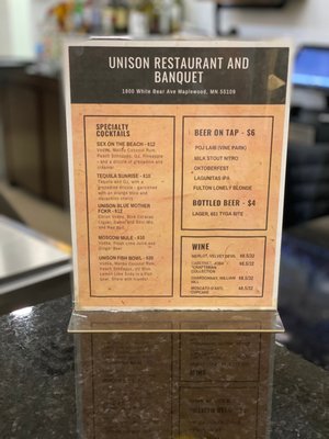 Menu photo 4 Unison Restaurant & Banquet Maplewood, MN
