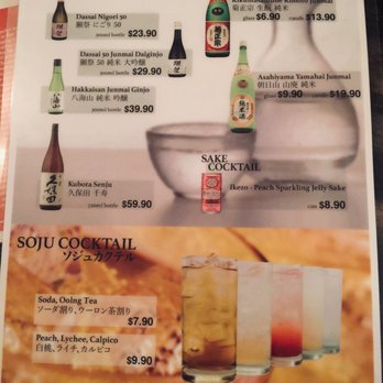 Teppen Ramen - Drinks menu - Ramen Near Me - New York, New York Teppen Ramen - Drinks menu - Ramen Near Me - New York, New York