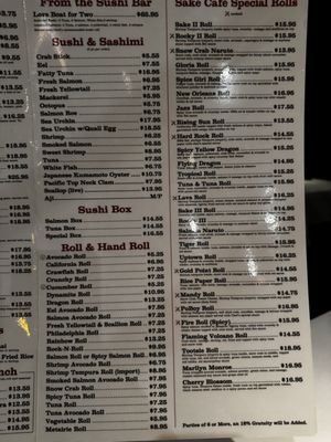 Sake Cafe uptown by null