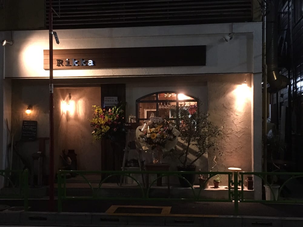 Rikka French 駒沢2 2 17 駒沢大学 世田谷区 東京都 Japan Restaurant Reviews Phone Number Yelp