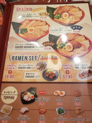 Menu photo 1 Kazan Ramen Los Angeles, CA Menu photo 1 Kazan Ramen Los Angeles, CA