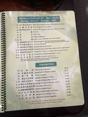 Menu photo 4 Chinshan Albuquerque, NM