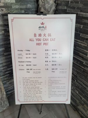 Menu photo 5 Hot Pot City Rockville, MD Menu photo 5 Hot Pot City Rockville, MD