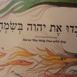 Nahalat Shalom