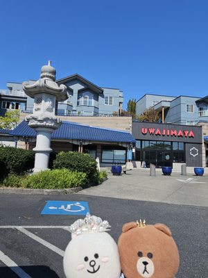Uwajimaya Seattle by null