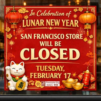 Pineapple King Bakery - San Francisco by null