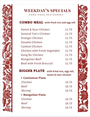 Menu photo 3 Hong Kong Chinese Restaurant Bismarck, ND Menu photo 3 Hong Kong Chinese Restaurant Bismarck, ND