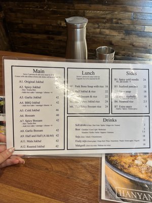 Menu photo 6 Hanyang Jokbal Toronto, ON Menu photo 6 Hanyang Jokbal Toronto, ON