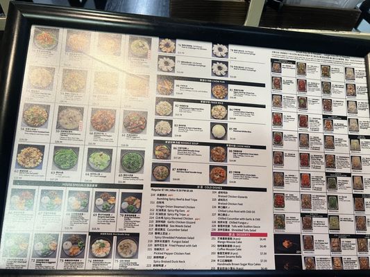 Menu photo 4 Home Eat Sunnyvale, CA Menu photo 4 Home Eat Sunnyvale, CA