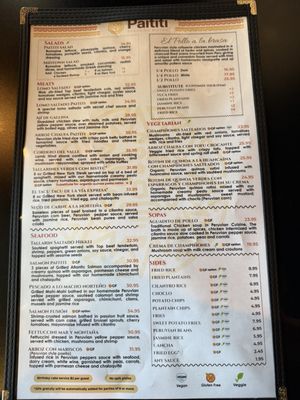 Menu photo 2 Paititi Peruvian Bistro Sacramento, CA Menu photo 2 Paititi Peruvian Bistro Sacramento, CA