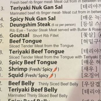 Manna Heaven BBQ - Number 5 says one per person when my friend and I ordered they told us it's one per group of 2. Makes no sense - Korean Near Me - San Diego, California Manna Heaven BBQ - Number 5 says one per person when my friend and I ordered they told us it's one per group of 2. Makes no sense - Korean Near Me - San Diego, California