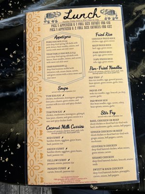 Menu photo 1 Sticky Rice Champaign, IL Menu photo 1 Sticky Rice Champaign, IL