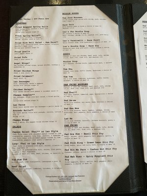 Menu photo 7 Champa Garden San Francisco, CA Menu photo 7 Champa Garden San Francisco, CA