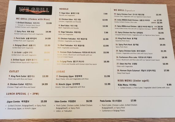 Menu photo 1 We Grill Korean Eatery Port Coquitlam, BC