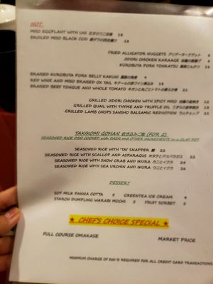 sakanaya様 SAKANAYA MODERN KAISEKI - CLOSED - Updated August 2025 - 545