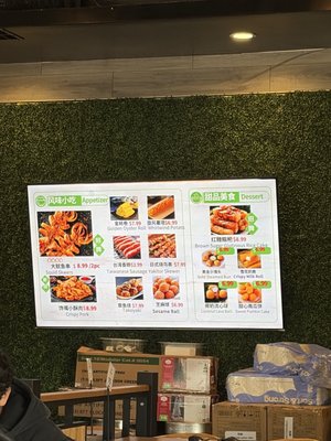 Menu photo 2 YGF Malatang Artesia, CA Menu photo 2 YGF Malatang Artesia, CA