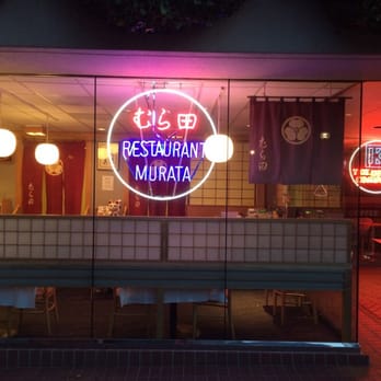 Murata Restaurant - On market Street between first and second. - Japanese Near Me - Portland, Oregon Murata Restaurant - On market Street between first and second. - Japanese Near Me - Portland, Oregon