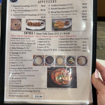 Chodang Tofu House - Menu - first page - Korean Near Me - Mount Prospect, Illinois