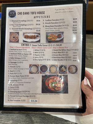 Menu photo 1 Chodang Tofu House Mount Prospect, IL