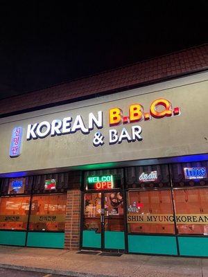 Shin Myung Gwan Korean BBQ by null