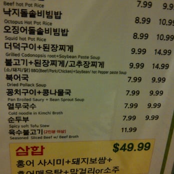 Hwang Hae Do Korean BBQ - Korean Near Me - Los Angeles, California Hwang Hae Do Korean BBQ - Korean Near Me - Los Angeles, California