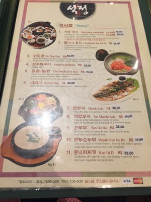 Menu photo 6 Seok Joung São Paulo, SP
