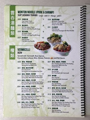 Menu photo 4 Pho Xe Lua Toronto, ON