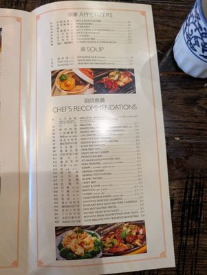 Menu photo 3 Han Spot Gaithersburg, MD Menu photo 3 Han Spot Gaithersburg, MD