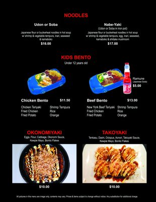 Menu photo 6 Aria Sushi & Dining Sherman Oaks, CA Menu photo 6 Aria Sushi & Dining Sherman Oaks, CA