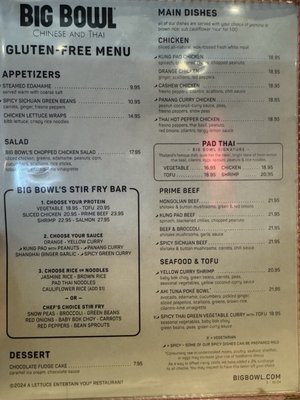 Menu photo 3 Big Bowl Schaumburg, IL