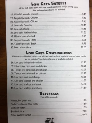 Menu photo 1 Tokyo Grill Express Greer, SC Menu photo 1 Tokyo Grill Express Greer, SC