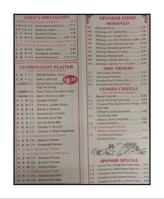Menu photo 4 China Latina Tampa, FL Menu photo 4 China Latina Tampa, FL