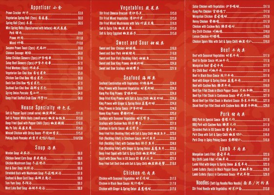 Menu photo 1 Good Luck Tea House Prahran, VIC