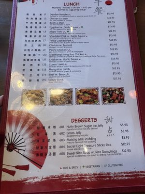 Menu photo 4 Szechwan Bistro Papillion, NE Menu photo 4 Szechwan Bistro Papillion, NE